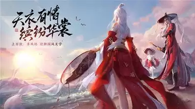 天涯明月刀手游戏，mmorpg手游推荐天涯明月刀手游