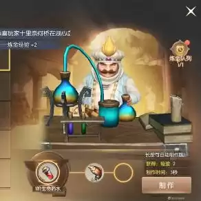 龙之谷rpg，龙之谷中文