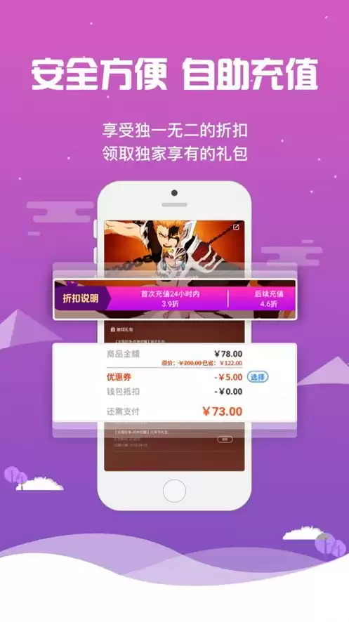 手游折扣中心平台app，手游折扣中心平台是什么意思