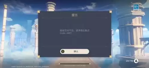 原神云游戏网页版，云原神网页版入口在线玩网页