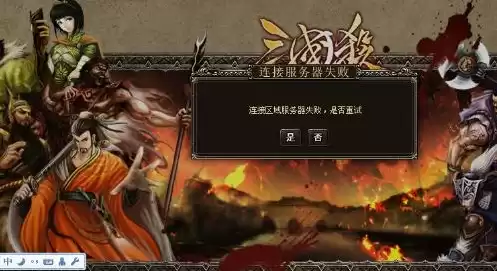 三国杀十周年自走棋2021，三国杀十周年自走棋视频