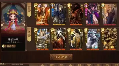 三国杀十周年自走棋2021，三国杀十周年自走棋视频