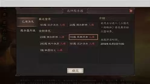 三国志战略版电脑怎么登录华为账号，三国志战略版华为电脑版怎么登陆