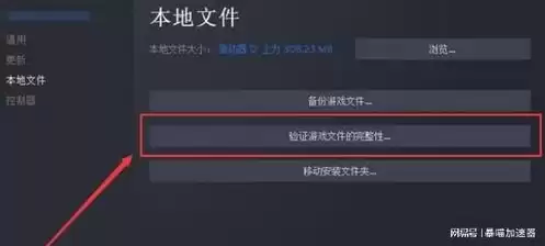 战争雷霆官网steam登录支付不了怎么回事