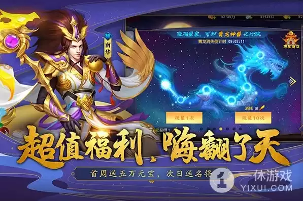 三国杀名将传红将礼品码，三国杀名将传什么礼包码换红将任选箱