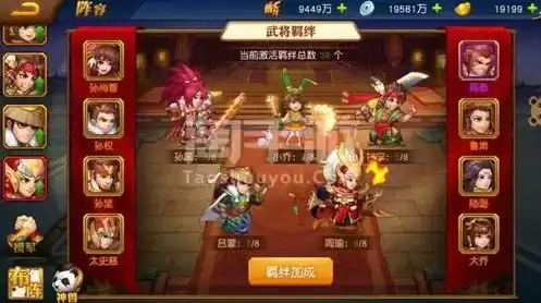 三国杀名将传红将礼品码，三国杀名将传什么礼包码换红将任选箱