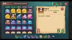 创造与魔法兰兰兔技能是什么，创造与魔法兰兰兔技能