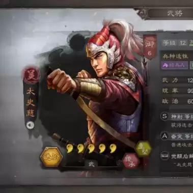 三国志战略版破解版内购破解版，三国志·战略版手游破解版