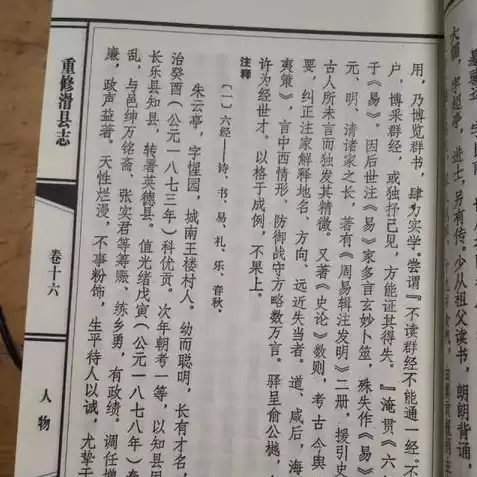 问道手游官方版怎么在电脑上玩，问道手游怎么在电脑上玩官服