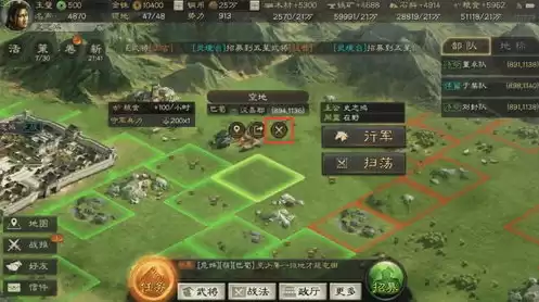 三国志战略版官网，三国志战略版ios2021