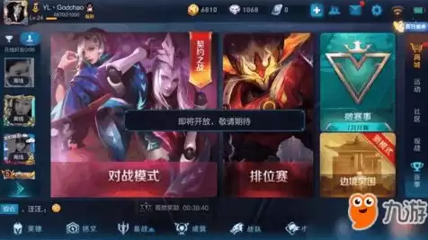 王者荣耀云端版ios，王者荣耀秒玩入口云先锋ios