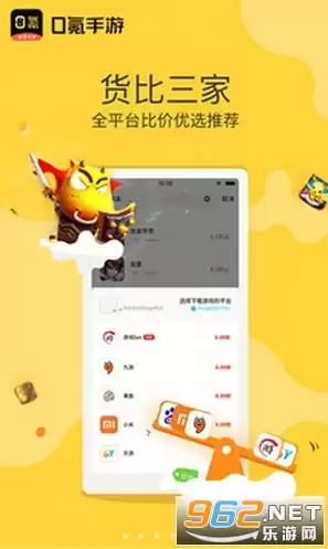 最低折扣手游app，现在最实惠的0.1折手游是哪些