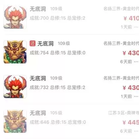 梦幻西游手游怎么赚取金币，梦幻西游手游赚取金币的方法