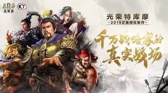 三国志战略版 功勋结算，三国志战略版功勋什么时候结算