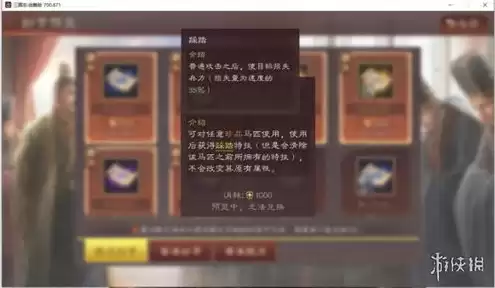 三国志战略版 功勋结算，三国志战略版功勋什么时候结算