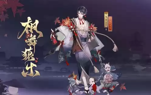 阴阳师鬼童丸值得培养吗