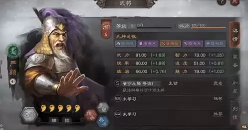 三国志战略版灵犀版好玩吗，三国志战略版灵犀和阿里互通吗怎么玩