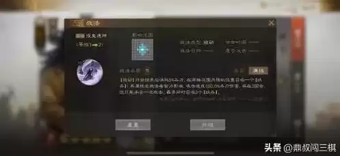 三国志战略版s1张角战法怎么配，三国志战略版s1张角战法