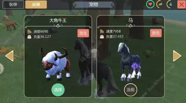 创造与魔法大角牛满资质，创造与魔法大角牛宠物极品资质