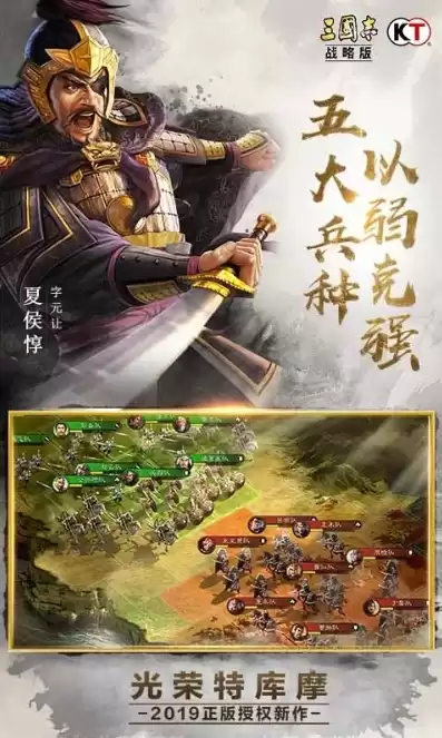 三国志战略版手机扫码登录，三国志战略版扫码登录会被找回么