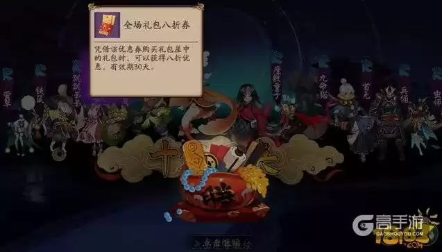 阴阳师抽签运势对抽卡有影响吗，阴阳师运势影响抽卡吗是真的吗