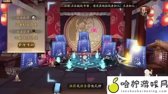 阴阳师如何攒够520抽皮肤碎片，阴阳师如何攒够520抽皮肤