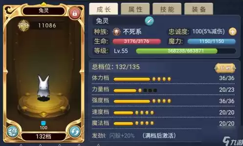 创造与魔法融合宠物都有什么技能，创造与魔法融合宠物的道具怎么获得