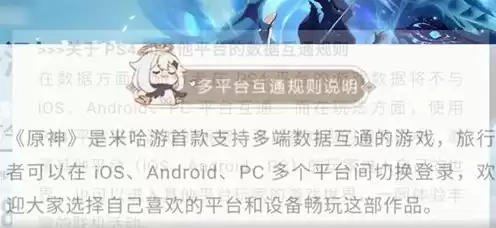 原神pc下载太慢怎么办，原神pc端下载有限速么