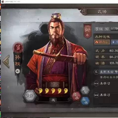 三国志战略版手游下载安装最新版，三国志战略版手游下载安装