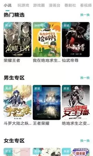 1折游戏平台app，1折游戏平台怎么玩