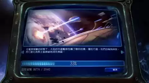 星际争霸2什么时候关服的，星际争霸2什么时候关服