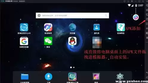 三国志战略版pc端下载，三国志战略版手游下载电脑版