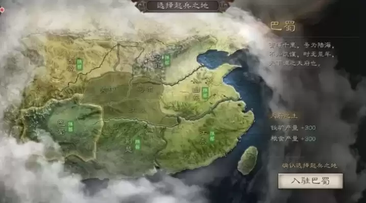 三国志战略版s1司隶攻略，三国志s1司隶地图路线