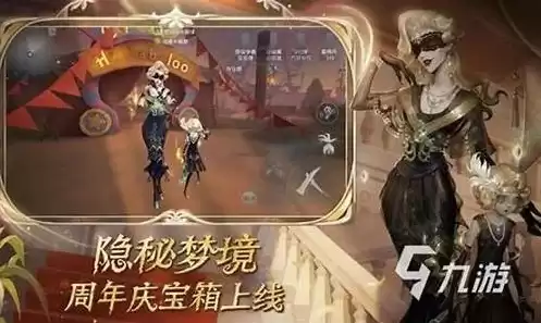 第五人格官服怎么下载?，第五人格官服怎么下载oppo