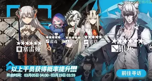 明日方舟 bgm，明日方舟动漫主题曲