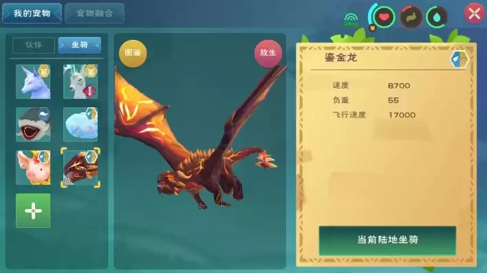 创造与魔法龙界碑交替物品怎么做视频，创造与魔法龙界碑交替物品怎么做