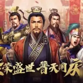 三国志战略版配将表大全，三国志战略版配将表s3