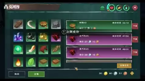 创造与魔法金宝箱位置图2020，创造与魔法金宝箱位置图