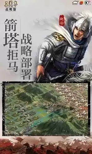 三国志战略版安卓和ios区别在哪，三国志战略版安卓和ios区别