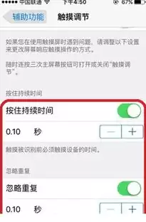 iphone13和平精英灵敏度，和平精英苹果13灵敏度怎么调最稳