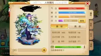 梦幻西游手游手机扫码登录，梦幻手游扫码登录需要下载什么