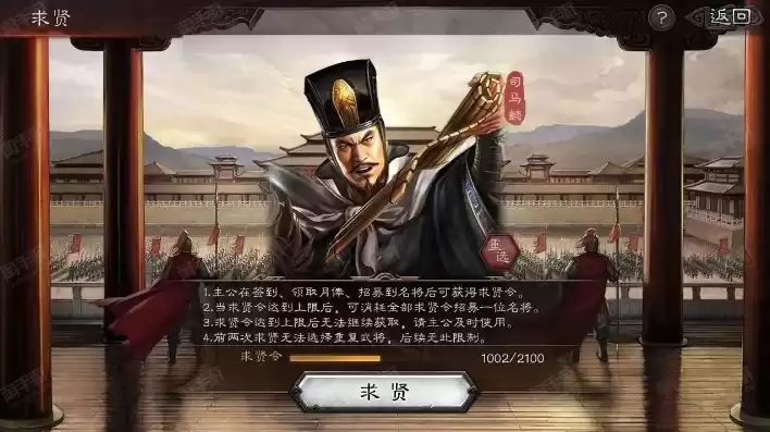 三国志战略版九游如何解绑，三国志战略版九游号怎么解绑