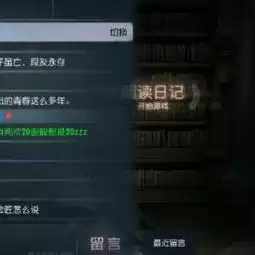 第五人格怎么搜索名字，第五人格怎么搜名字加好友