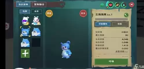 创造与魔法最新魔法融合表，创造与魔法全部魔法融合大全最新版