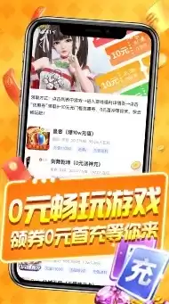 小绵羊手游app充值违法吗?，小绵羊手游平台如何折扣充值明细