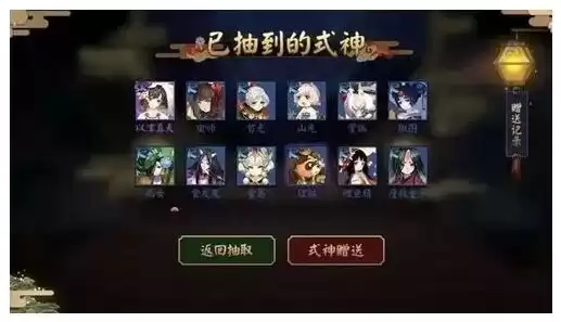 阴阳师新手送什么式神，阴阳师新手买什么礼包