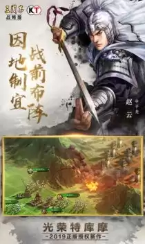 三国志战略版腾讯版和手机版，三国志战略版腾讯版