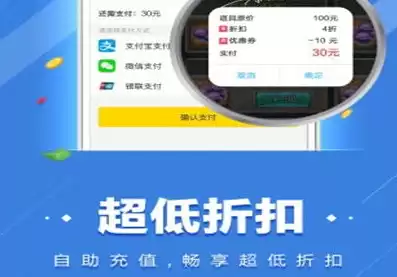 手游折扣平台app排行nga，手游折扣平台app排行2023