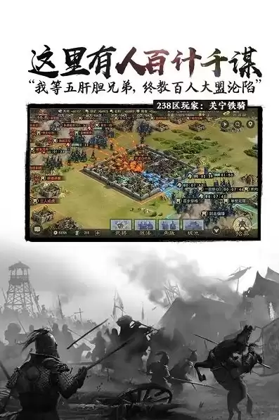 率土之滨网易apk版，率土之滨网易端在哪下