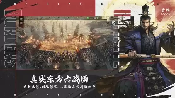 率土之滨网易apk版，率土之滨网易端在哪下